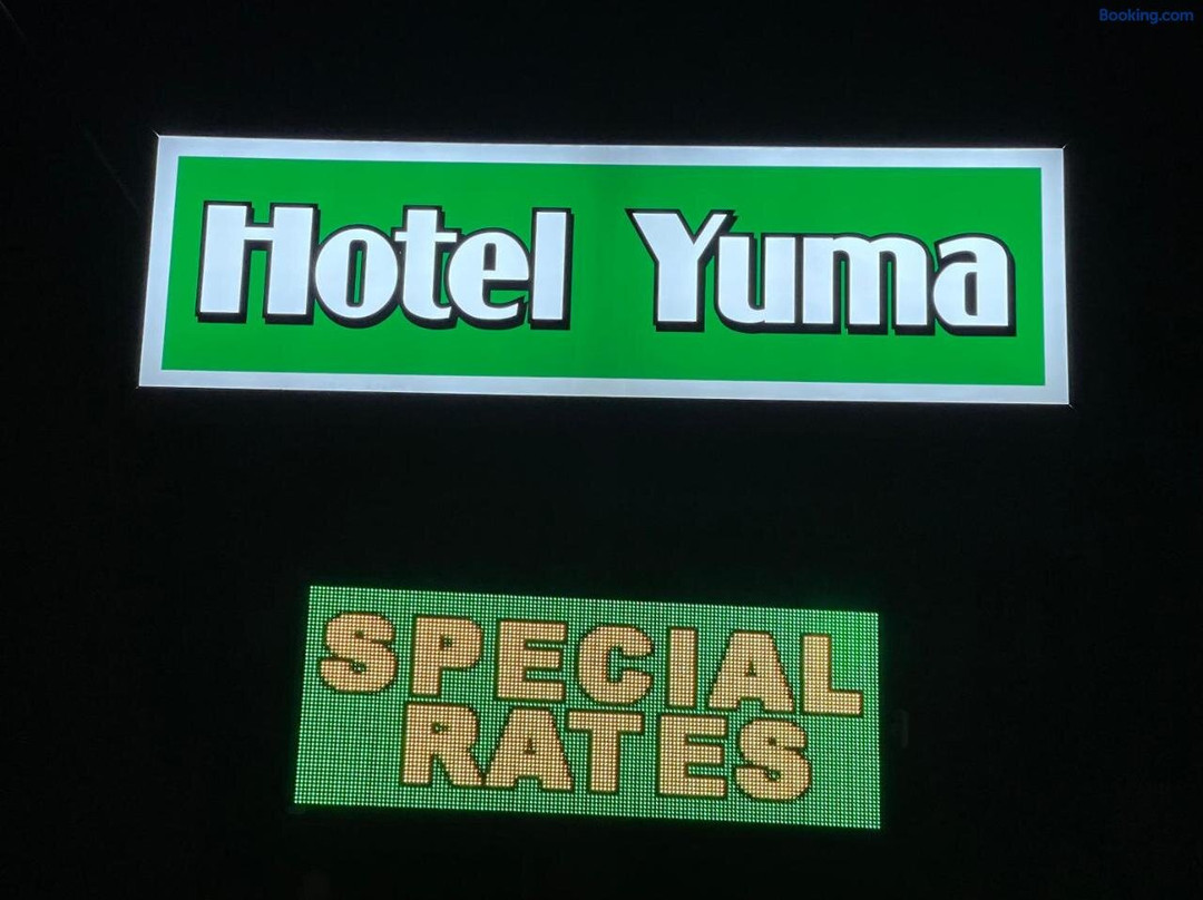 尤马酒店