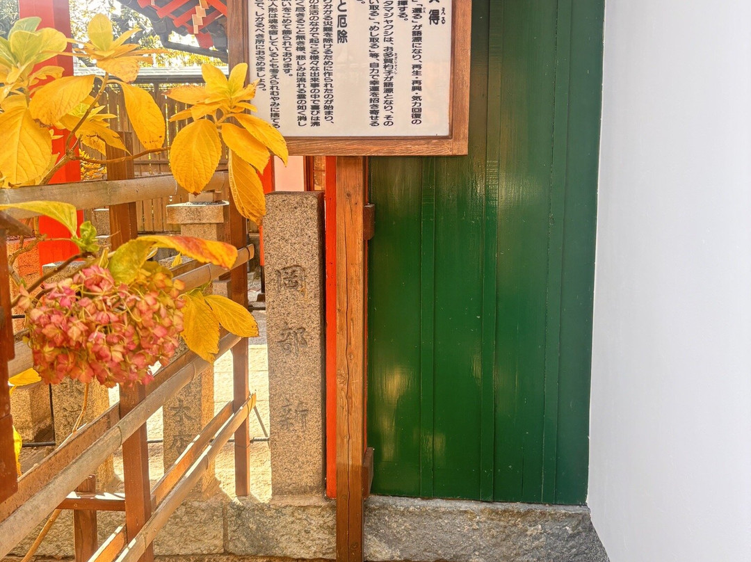 Sakurai Shrine-尼崎市必去景点