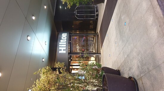 希尔顿维也纳公园酒店主图