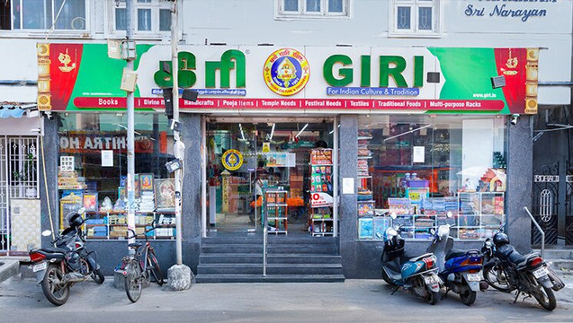 GIRI - Giri Trading Agency Private Limited