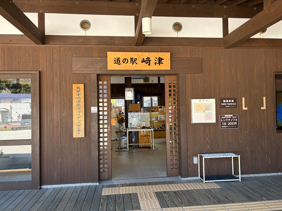 Michi-no-Eki Sakitsu-天草市必去景点