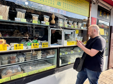 UnTour Food Tours-北京市必去景点