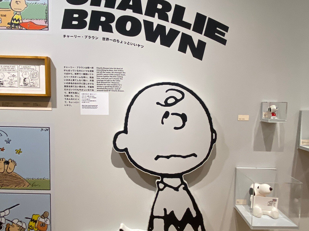 Snoopy Museum-町田市必去景点