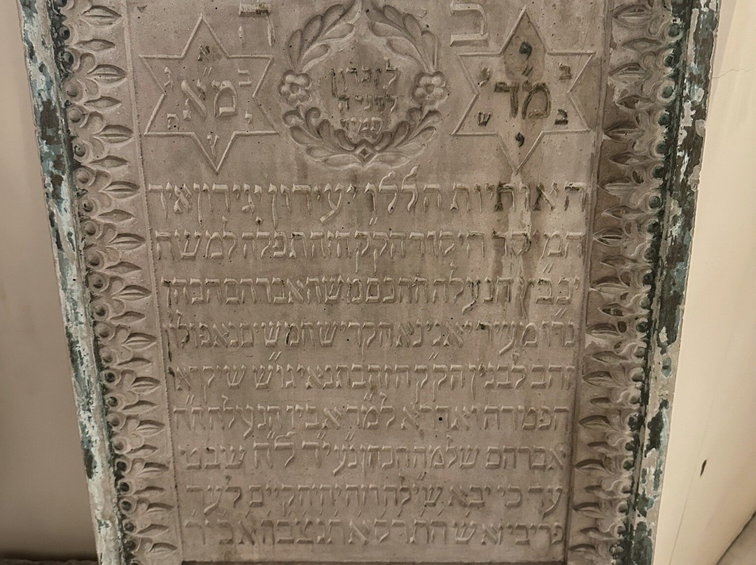 The Jewish Museum of Greece-雅典必去景点