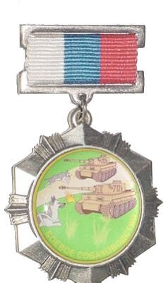 Monument to Dogs-Tank Destroyers-伏尔加格勒必去景点