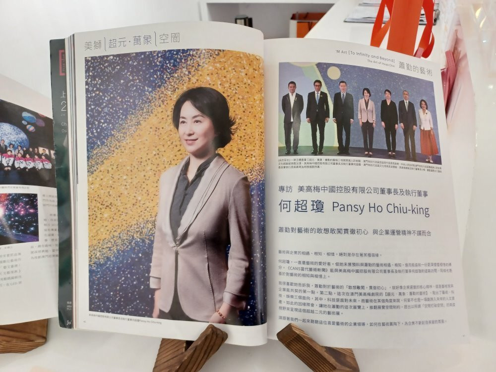 美獅美高梅主图