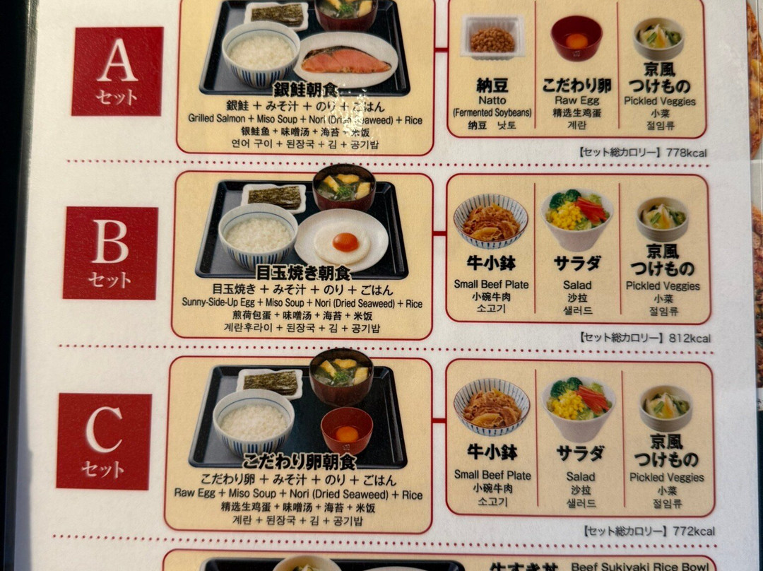 瑞江第一酒店主图