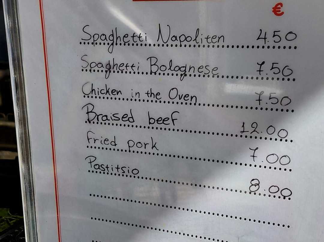 Mámou Paradosiakó Mageireío