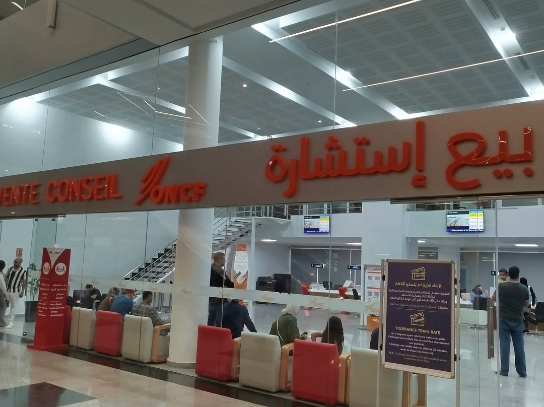 Gare de Rabat-ville-拉巴特必去景点