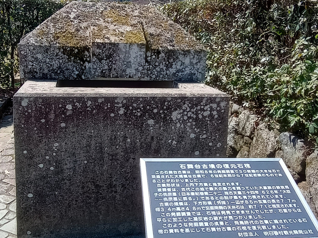 石舞台古坟-明日香村必去景点