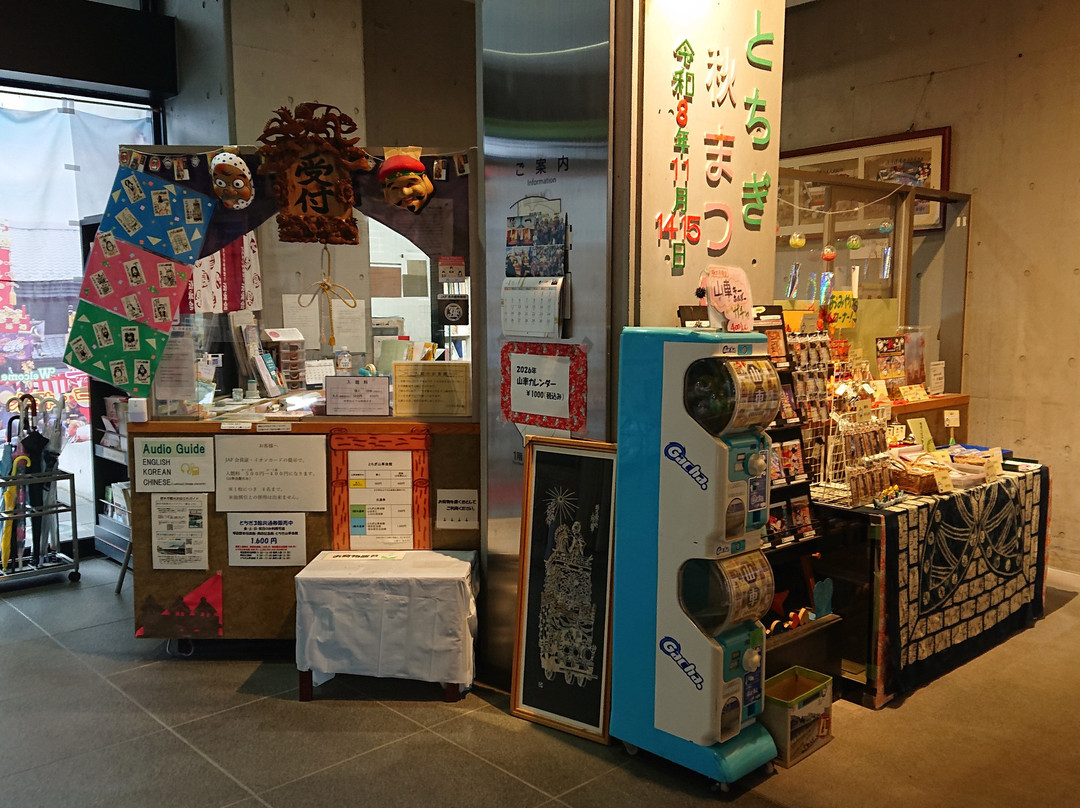 Tochigi Dashi Kaikan-栃木市必去景点