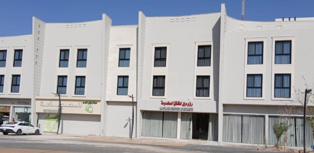 Raoum Inn Serviced Apartments-Shaqraa