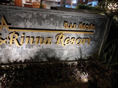 Rinna Resort主图