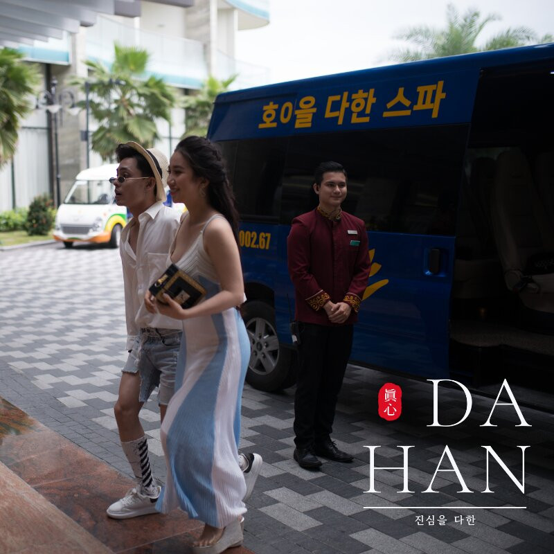 Dahan Spa-岘港必去景点