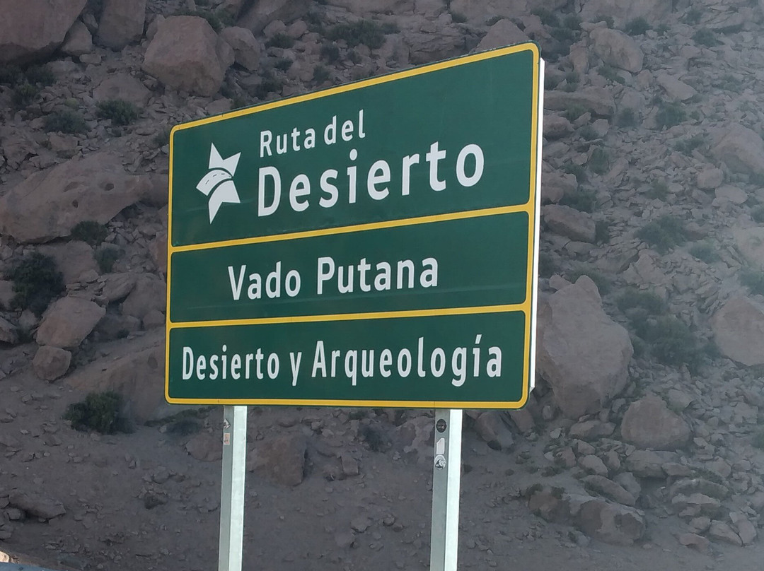 On Safari Atacama-圣佩德罗-德阿塔卡马必去景点