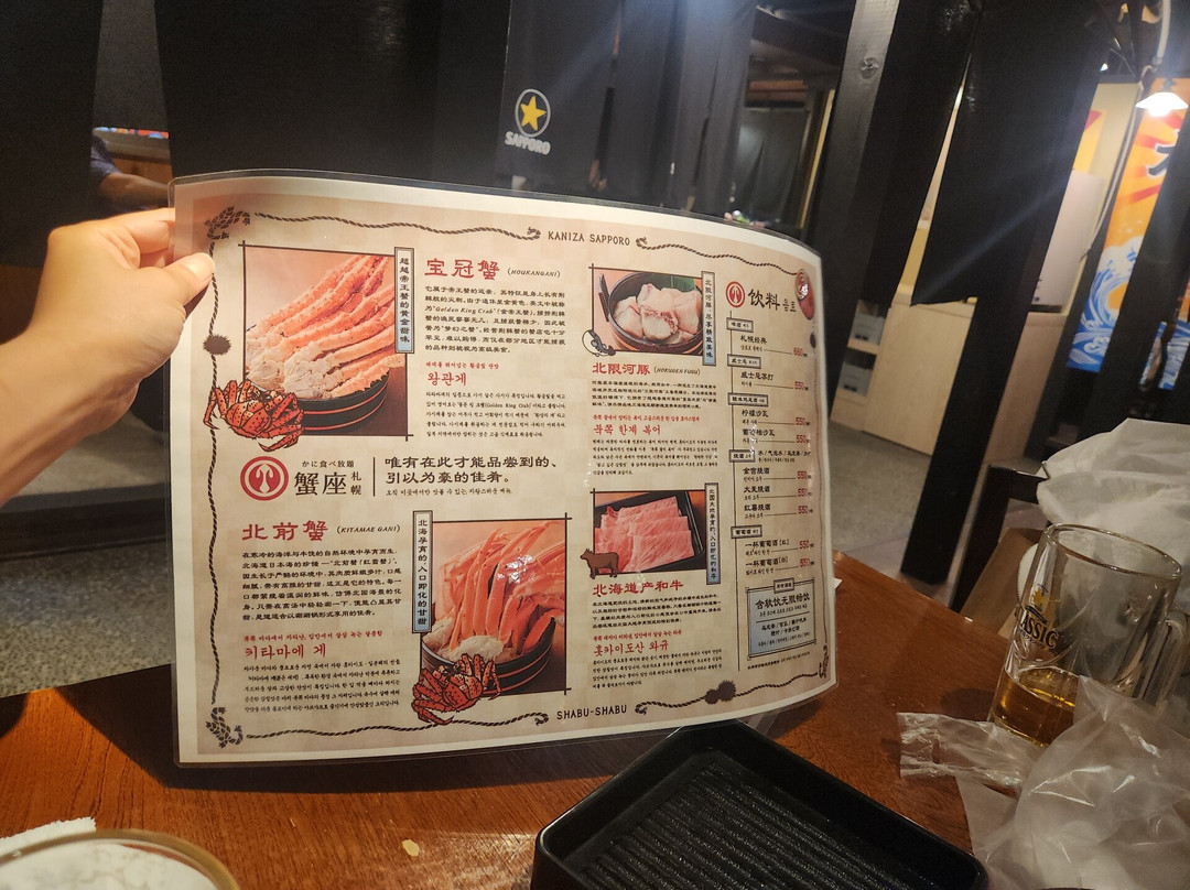 かに食べ放題 蟹座札幌