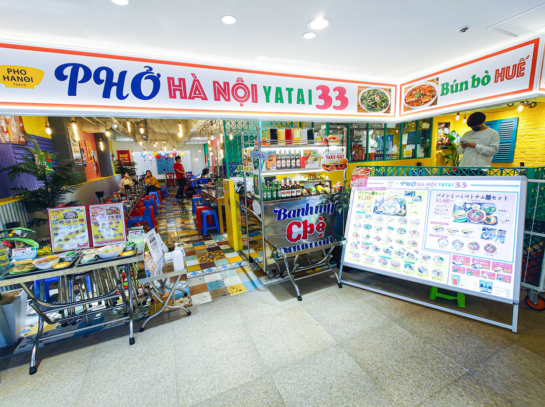 フォーハノイ屋台33 ルミネエスト新宿店
