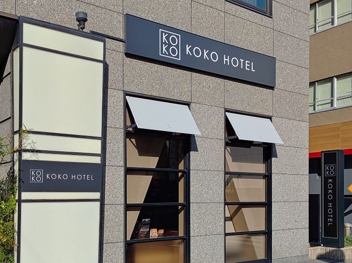 KOKO HOTEL 新宿四谷(原:东京四谷永安国际高级酒店)-官方