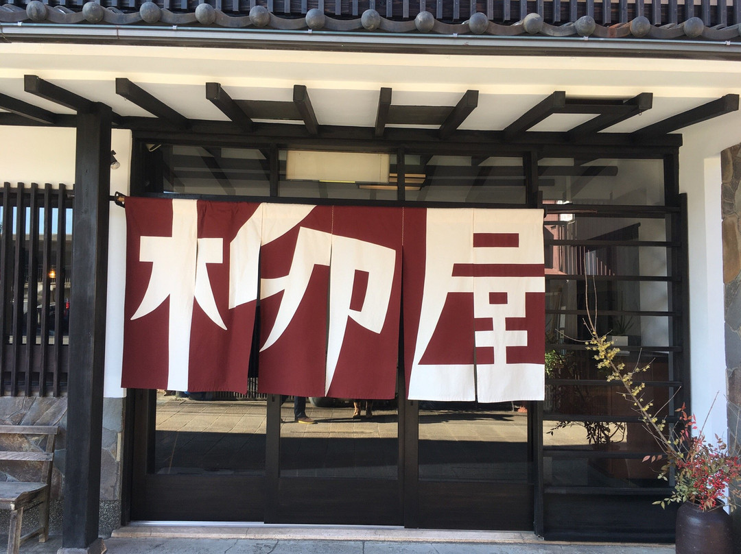 柳屋酒店