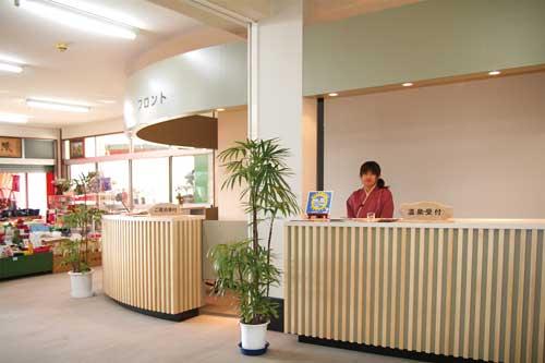 Dochu Land Shin Onsen-官方