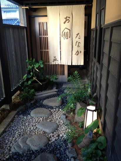 Tanaka