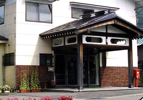 Ryokan Aikawaya