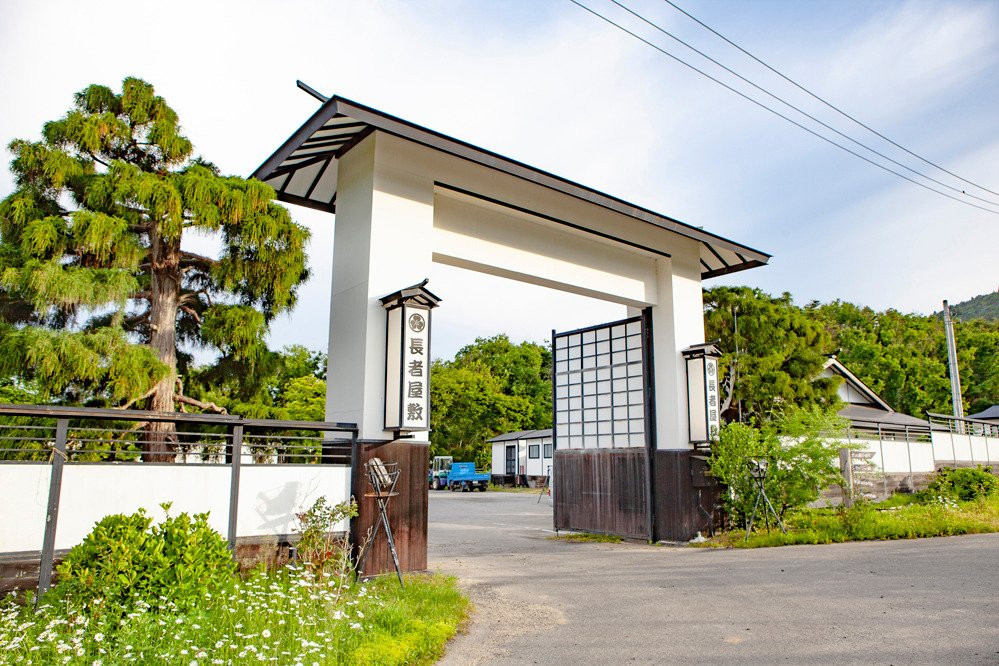 Choja yashiki