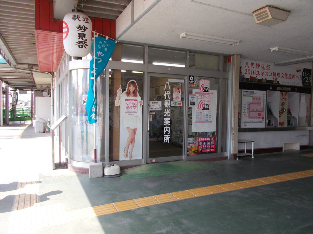Yatsushiro Tourist Office