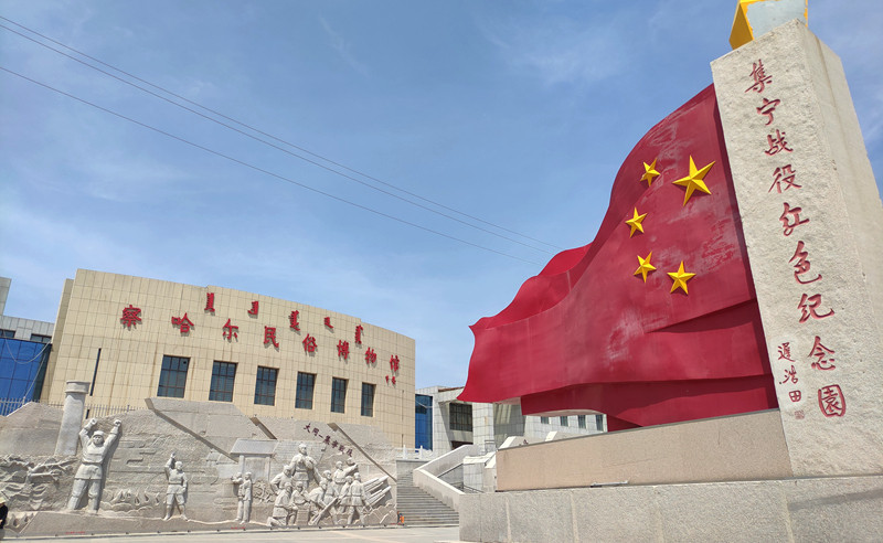 老虎山公园-乌兰察布市必去景点