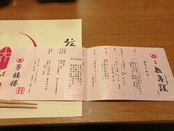 Kotohira Onsen Onyado Shikishimakan-餐饮