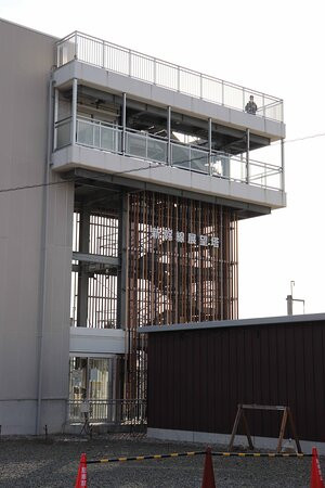 Shinkansen Observation Tower景点图片