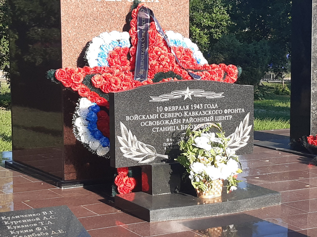 Y. Gagarina park-Bryukhovetskaya必去景点