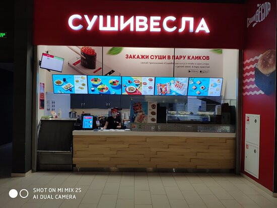 SushiVesla