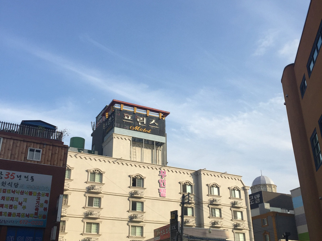 Prince Motel主图