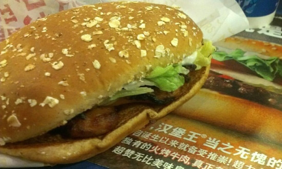 汉堡王(华强旗舰店)