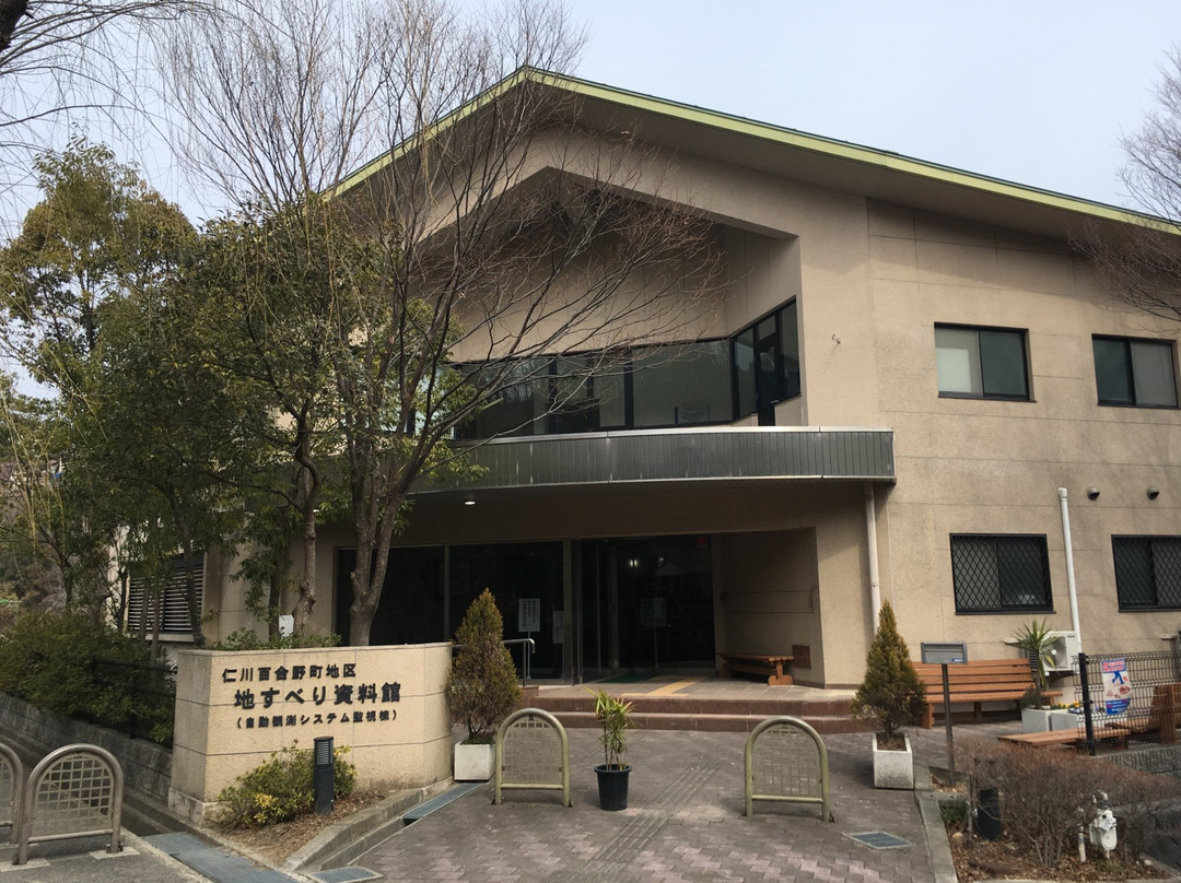 Nigawayurinochoji Suberi Museum-西宫市必去景点