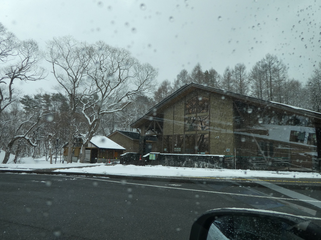 Urabandai Visitor Center-北盐原村必去景点