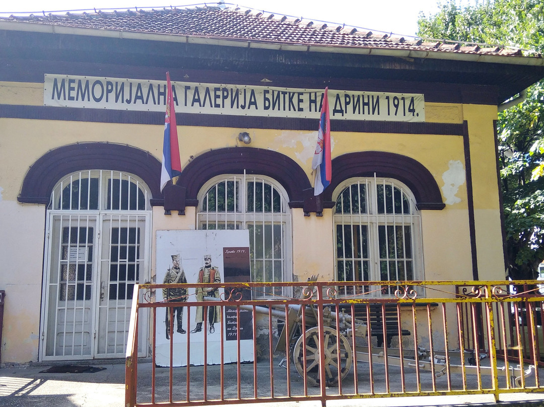 Memorijalna Galerija Bitke na Drini景点图片