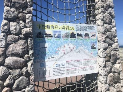 Senjyojiki Beach景点图片