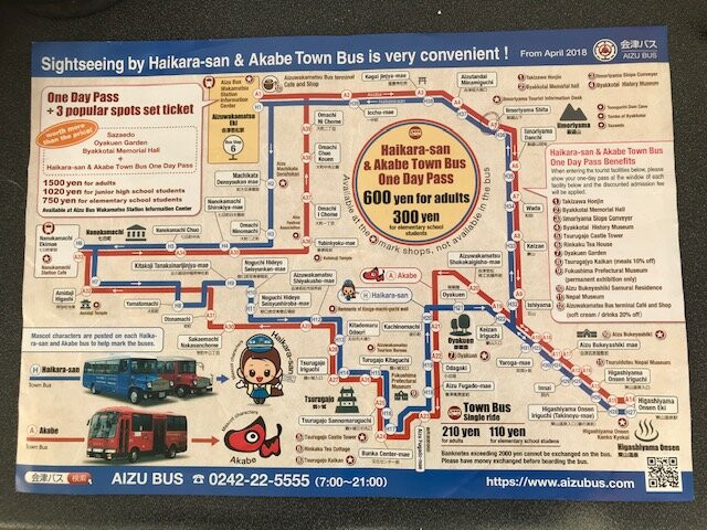 Aizu Bus-会津若松市必去景点