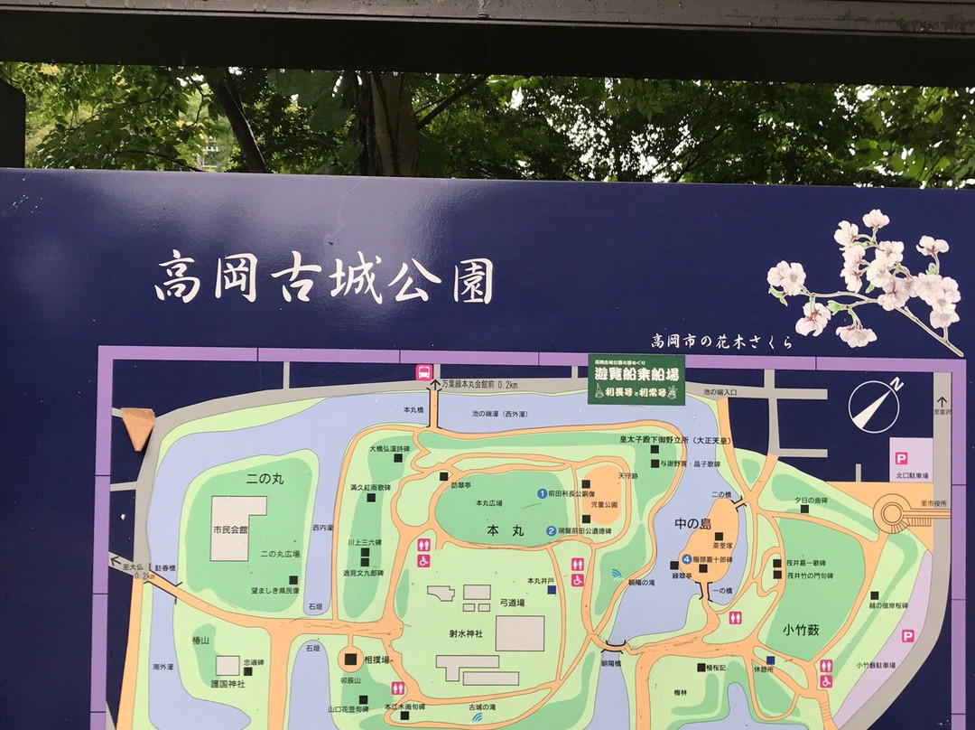 Takaoka Old Castle Park-高冈市必去景点