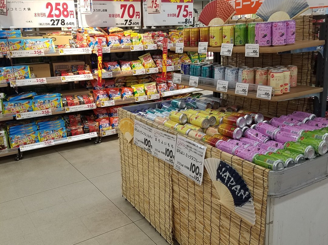 Aeon Mombetsu-纹别市必去景点