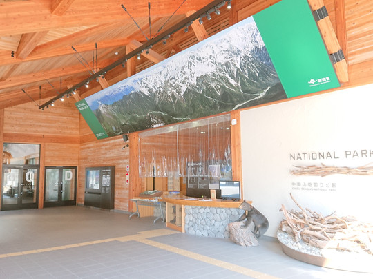 Sawando National Park Gate-松本市必去景点