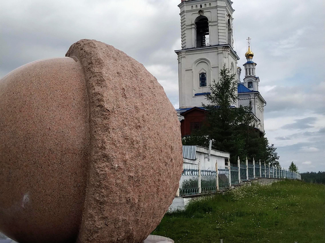 Monument in Honor of the 250th Anniversary of Severouralsk-Severouralsk必去景点