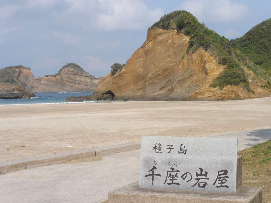 Chikuranoiwaya Cave景点图片