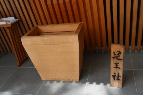 Hakusangu-日进市必去景点