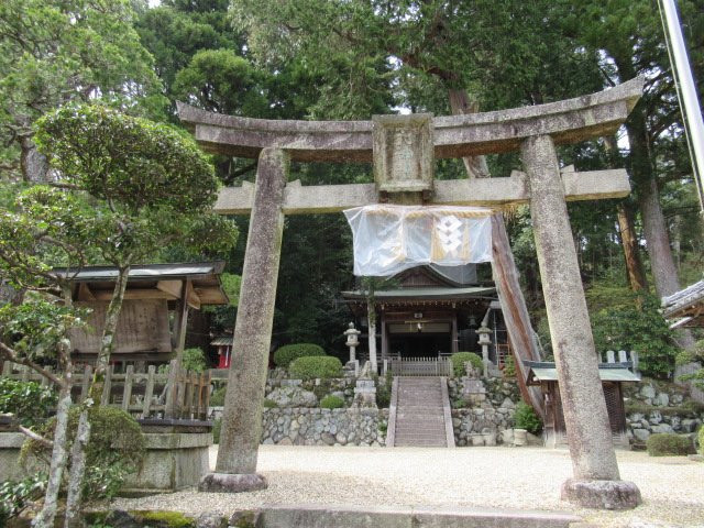 Ten Shrine