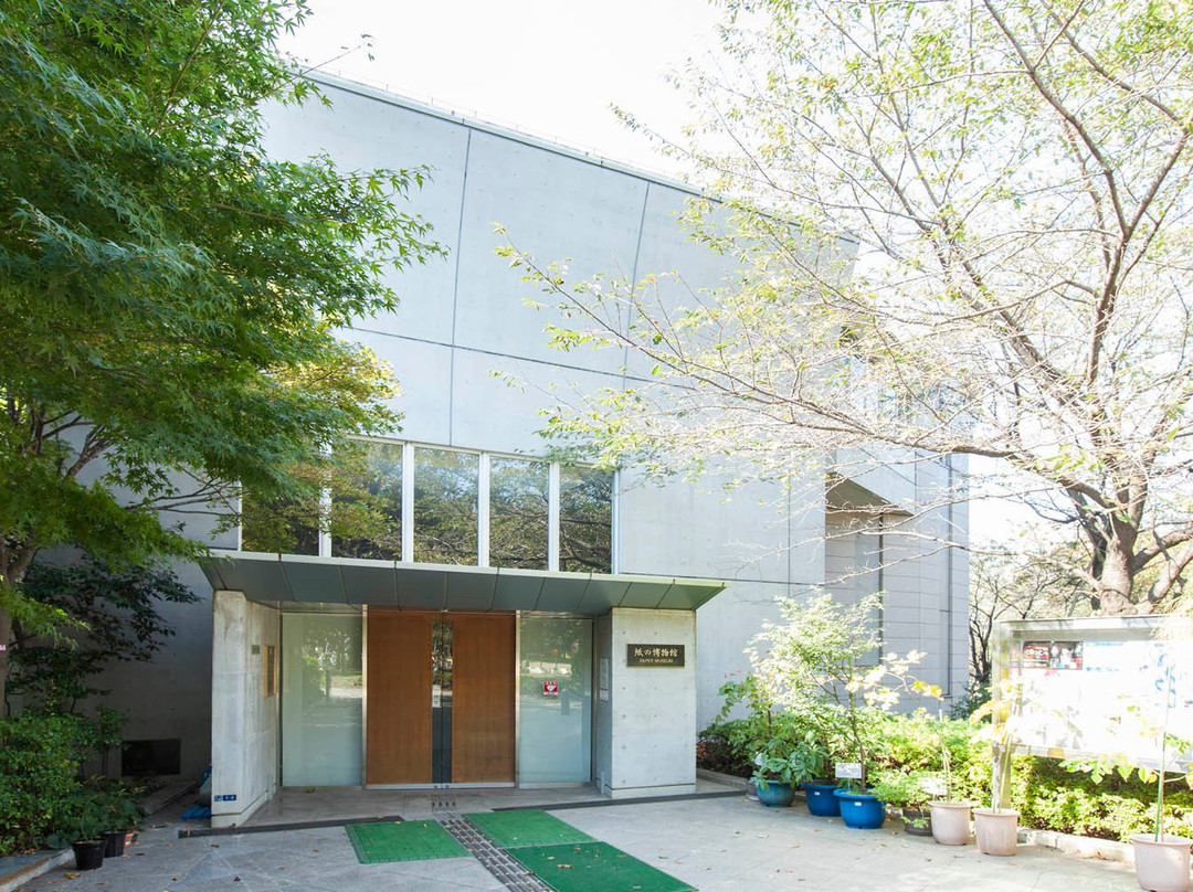 纸博物馆-北区必去景点