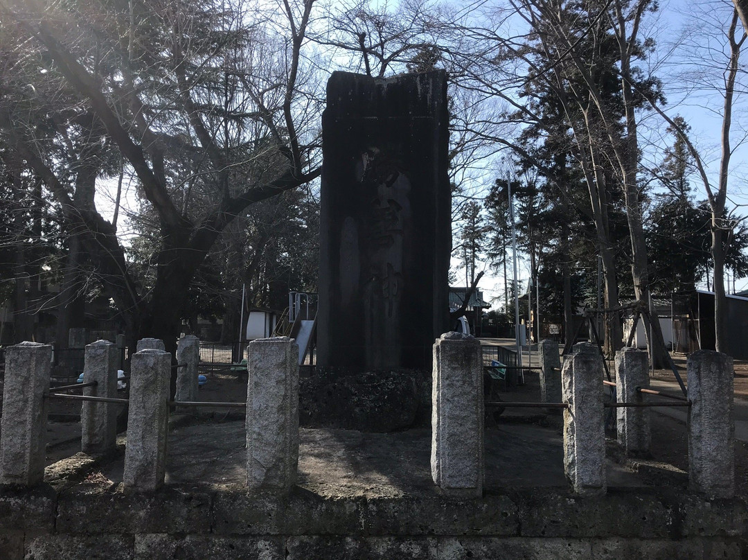 Atago Shrine-下野市必去景点