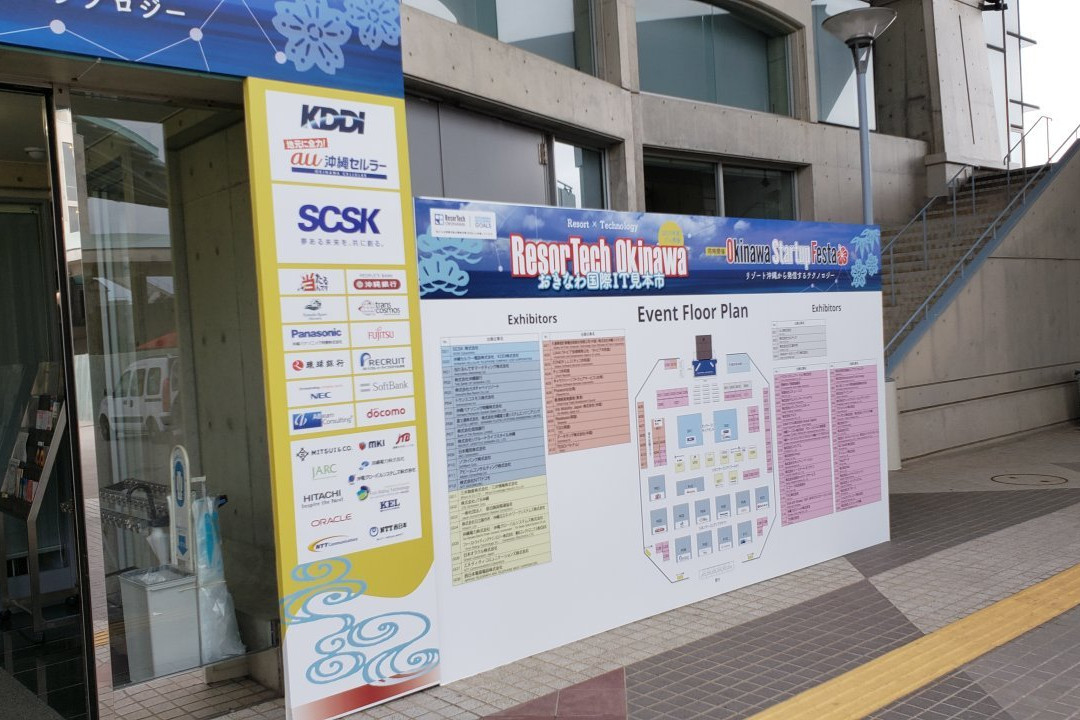 Okinawa Convention Center-宜野湾市必去景点